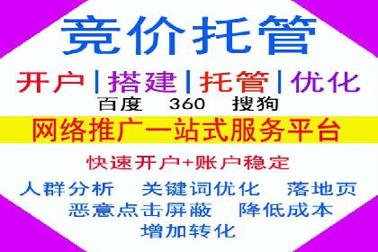 案例分享：竞价推广代运营助力企业实现业绩翻番